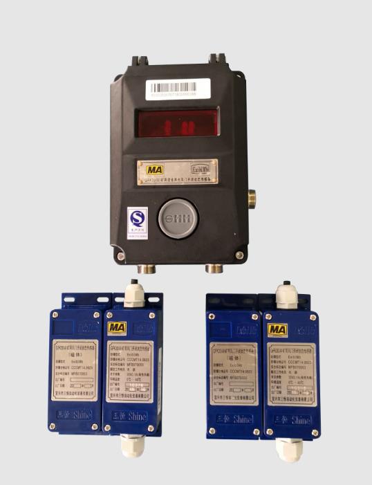 GFK30（A）、GFK30（B）系列礦用風(fēng)門開閉狀態(tài)傳感器